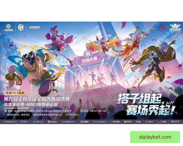 体育竞猜热潮来袭，畅享刺激赛事，赢取丰厚奖品与荣耀称号