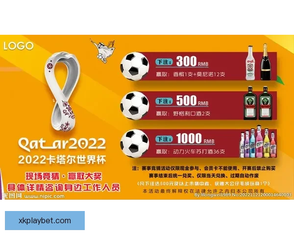 世界杯竞猜策略揭秘：提高胜率的实用投注技巧与分析方法