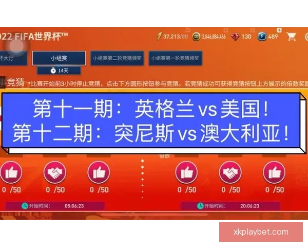 世界杯胜负预测全攻略揭秘实用技巧提升竞猜命中率