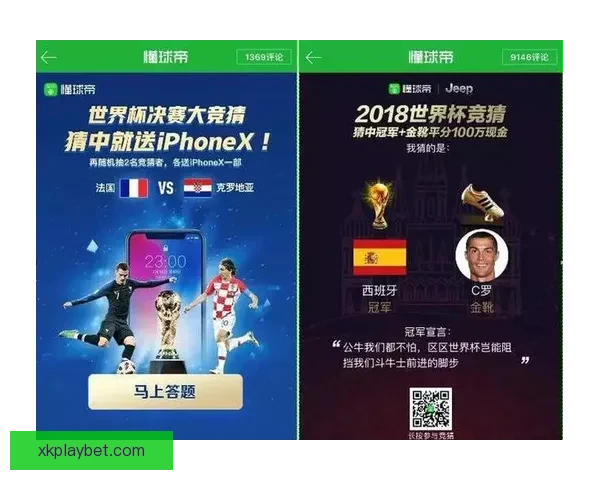 世界杯精彩竞猜赛事全解析与未来赛果精准预测指南