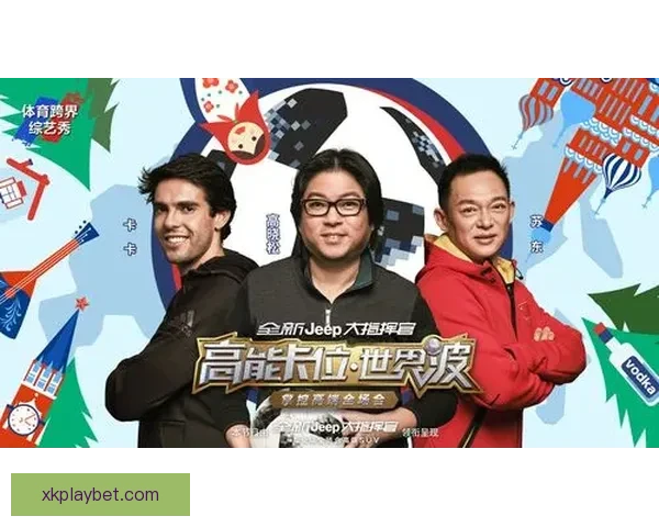 畅享世界杯激情 时刻在线竞猜尽享乐趣与奖励