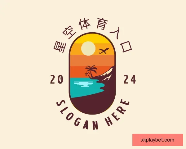 介绍星空体育入口